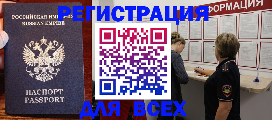 регистрация для школы в Карачеве